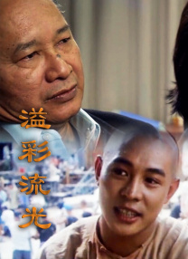 全色精品综合影院