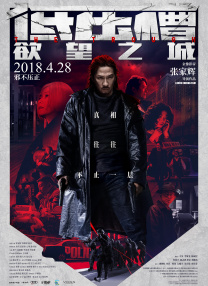全色精品综合影院